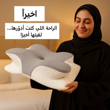 Cervical Pillow: Relief for Neck, Shoulder & Back Pain
